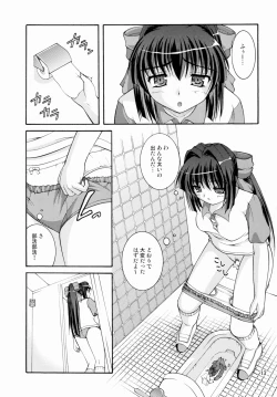Page 12 of Bou Yuumei Koukou Joshi Toilet Tousatsu 2-jigen Bishoujo Hen Vol. 1