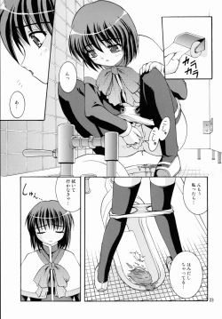 Page 22 of Bou Yuumei Koukou Joshi Toilet Tousatsu 2-jigen Bishoujo Hen Vol. 1