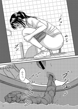 Page 10 of Chanto Toilet de Shimashou