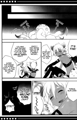 Page 18 of Devil Kiss