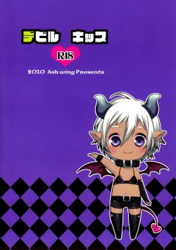 Page 21 of Devil Kiss