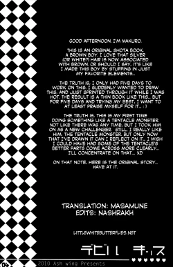 Page 5 of Devil Kiss