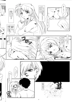 Page 10 of Full Metal Panic! 2 - Tsuduku Sasayaki
