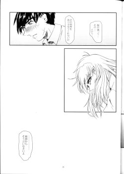 Page 35 of Full Metal Panic! 2 - Tsuduku Sasayaki