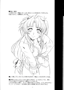 Page 37 of Full Metal Panic! 2 - Tsuduku Sasayaki