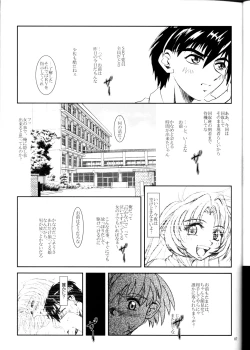 Page 7 of Full Metal Panic! 2 - Tsuduku Sasayaki