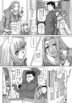 Page 219 of ONE★MOE