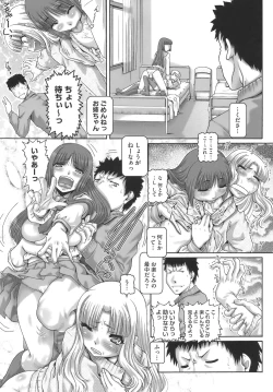 Page 71 of ONE★MOE