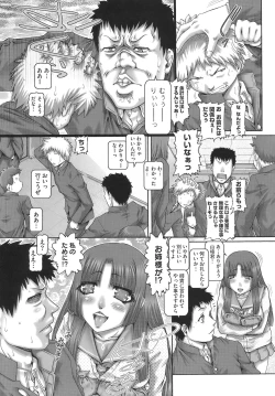 Page 86 of ONE★MOE