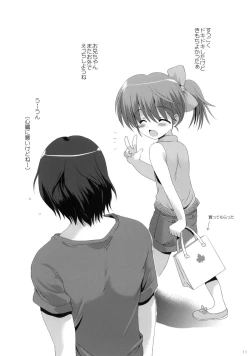 Page 10 of Momoka-chan no H Nikki