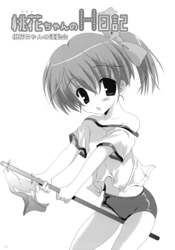 Page 11 of Momoka-chan no H Nikki