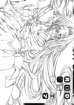 Page 2 of R.O.D 7