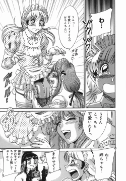 Page 127 of Oneesan Kyonyuu Kinbaku Ingi