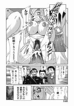 Page 168 of Oneesan Kyonyuu Kinbaku Ingi