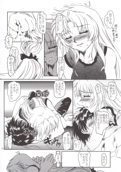 Page 12 of Full Metal Panic! 3 - Sasayaki no Ato