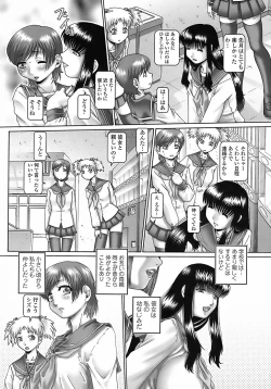 Page 105 of Tenshi no Shizuku