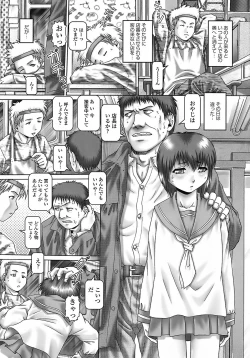 Page 121 of Tenshi no Shizuku