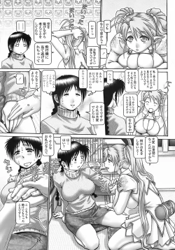 Page 18 of Tenshi no Shizuku