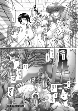 Page 49 of Tenshi no Shizuku