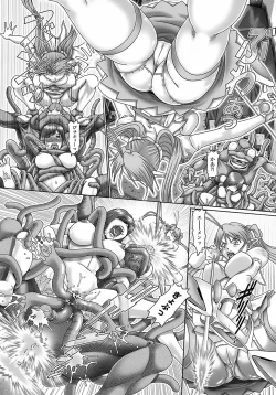 Page 51 of Tenshi no Shizuku