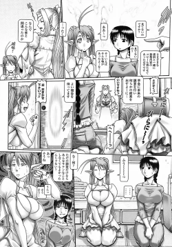 Page 69 of Tenshi no Shizuku