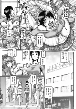 Page 70 of Tenshi no Shizuku
