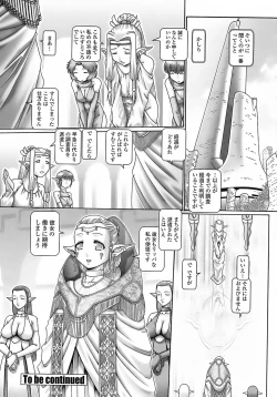 Page 85 of Tenshi no Shizuku