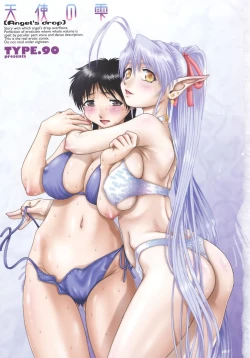 Page 8 of Tenshi no Shizuku