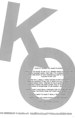 Page 4 of K.O. Round 5