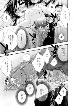 Page 125 of ANGEL Club 2008-05