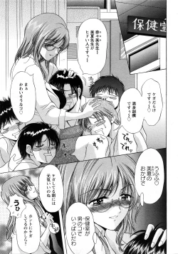 Page 13 of ANGEL Club 2008-05