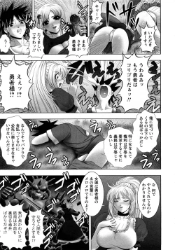 Page 155 of ANGEL Club 2008-05