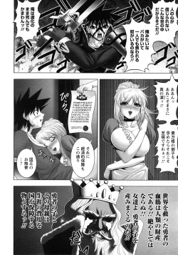 Page 156 of ANGEL Club 2008-05