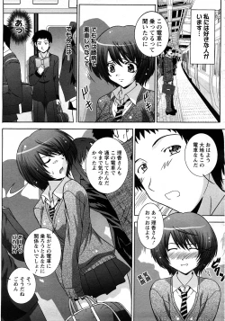 Page 263 of ANGEL Club 2008-05