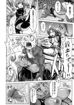 Page 316 of ANGEL Club 2008-05