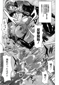 Page 318 of ANGEL Club 2008-05