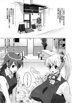 Page 343 of ANGEL Club 2008-05