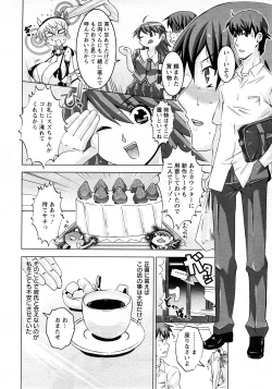 Page 348 of ANGEL Club 2008-05