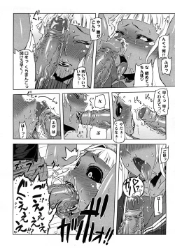 Page 378 of ANGEL Club 2008-05