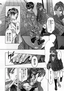 Page 390 of ANGEL Club 2008-05