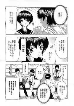 Page 68 of ANGEL Club 2008-05