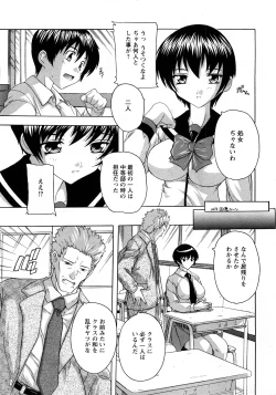 Page 69 of ANGEL Club 2008-05