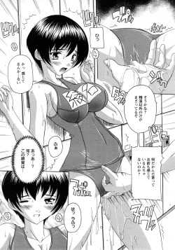 Page 80 of ANGEL Club 2008-05