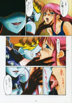 Page 18 of GENESIC SAGA