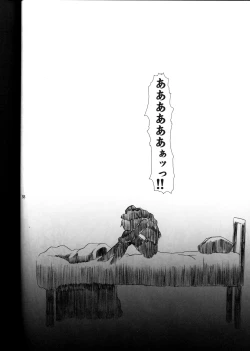 Page 38 of Full Metal Panic! 4 - Megami No Sasayaki