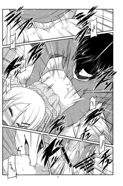 Page 15 of Ore no Imouto ga Juujun ni Nyannyan Suru Ecchi na Hon | An Erotic Book With My Sister Obediently Meowing