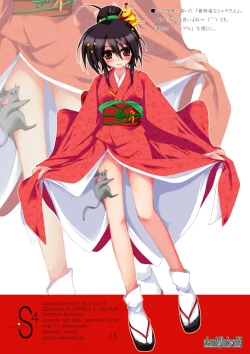 Page 15 of S4-Shana//Style SSSS