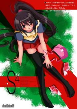 Page 3 of S4-Shana//Style SSSS