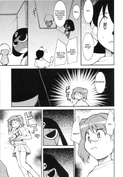 Page 15 of Hikari no Kuni