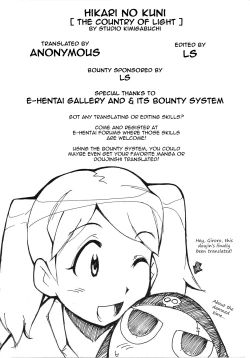 Page 2 of Hikari no Kuni